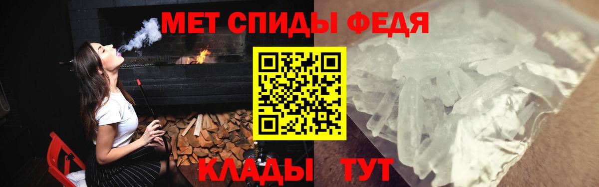 АМФ 97% Черняховск