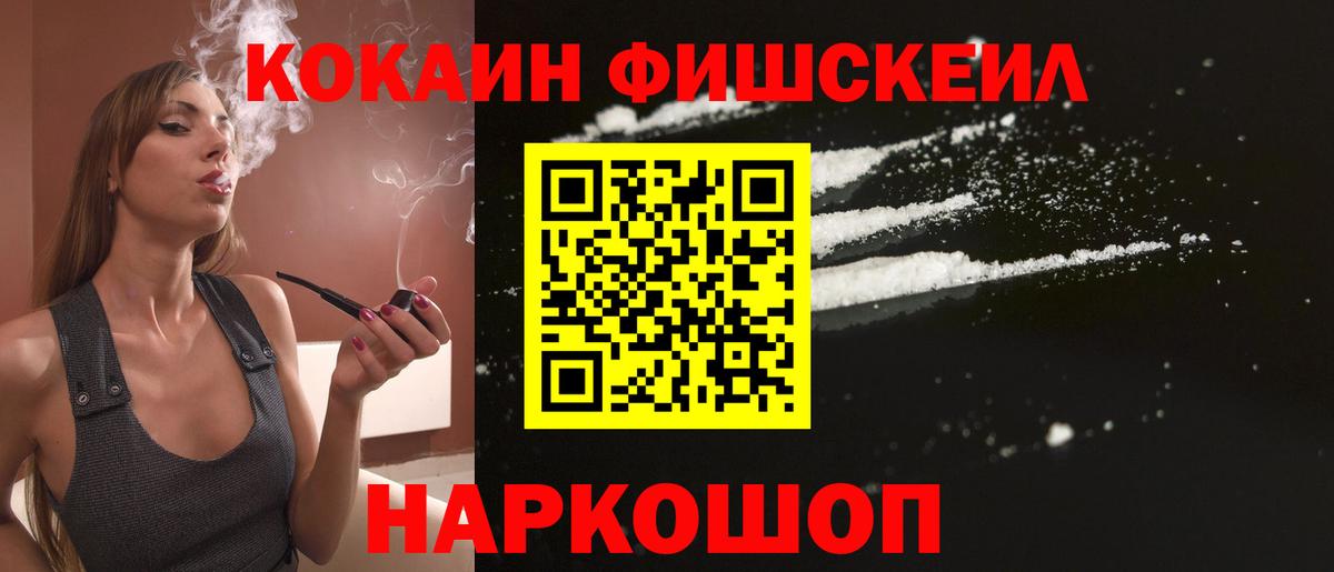 Cocaine 97% Черняховск