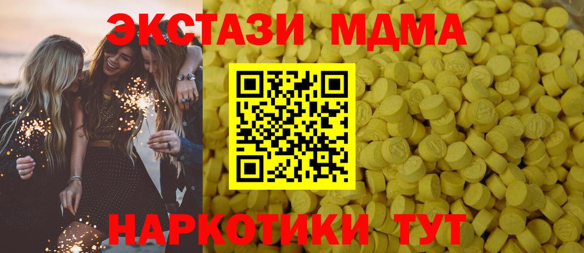 Экстази Punisher Черняховск