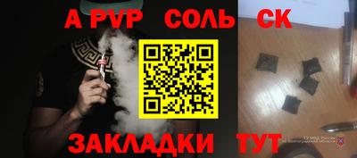 бошки Бугуруслан