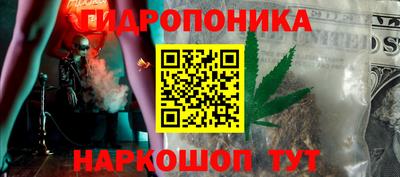 каннабис Бузулук