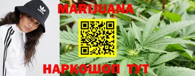 каннабис Бузулук