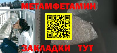бошки Бугуруслан