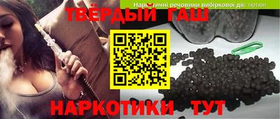 каннабис Бузулук