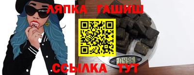 каннабис Бузулук