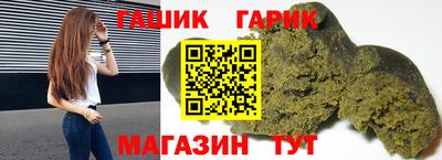 каннабис Бузулук