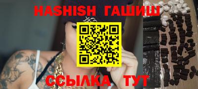 бошки Бугуруслан