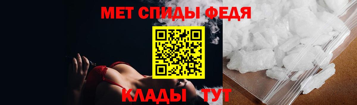 Метамфетамин  Метамфетамин винт  Метамфетамин винт  Вход с VPN  Черняховск 