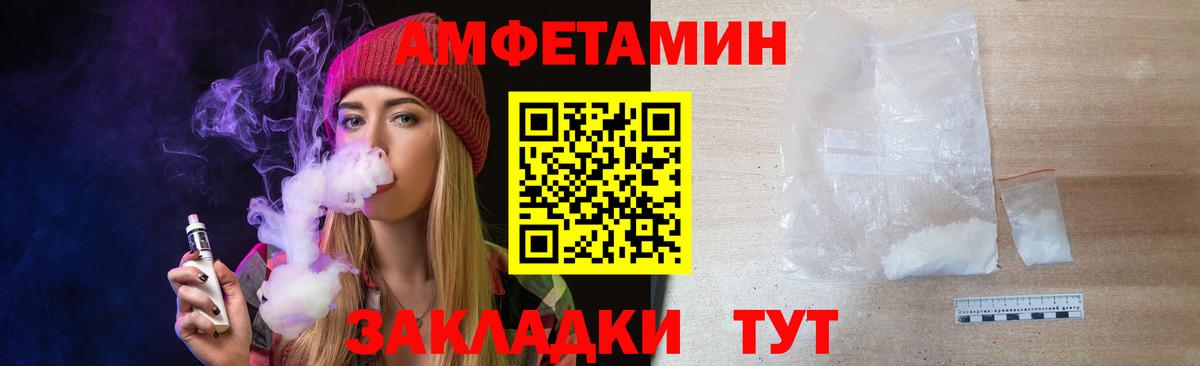Первитин витя Черняховск