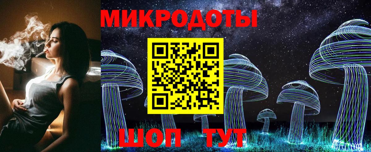 Черняховск  Псилоцибиновые грибы мухоморы  Псилоцибиновые грибы MAGIC MUSHROOMS  Вход с VPN 