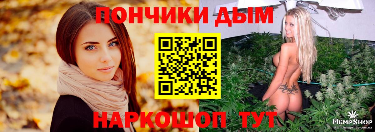 МАРИХУАНА сатива  Бошки Шишки гибрид  Вход с VPN  Каннабис THC 21%  Бошки Шишки индика  Черняховск 